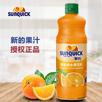New Concentrated Juice Concentrate Orange Juice Lemon Juice Mango pineapple West Grapefruit Black Gallon Milk Tea Shop Commercial