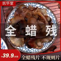 Sika deer northeast specialty original branch deer flute pieces whole wax pieces dried pieces male wine herbs