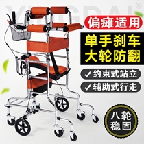 Elderly Walker Stroke hemiplegia cerebral hemorrhage cerebral infarction paralysis patient standing toddler crotch protective cushion