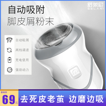  Electric multi-function massage vacuum foot grinder Automatic calluses removal artifact High-power pedicure womens foot skin