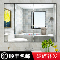 Aluminum alloy explosion-proof wall-mounted waterproof bathroom mirror wall with frame toilet toilet toilet makeup bathroom mirror