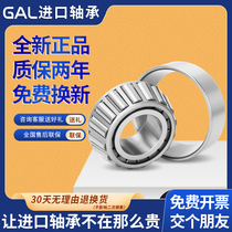 Japan GAL import tapered roller bearings 7503 7504 7505 7506 7507 7508 7509 E