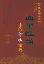 The auspicious password in the authentic calendar Ning Yi editor-in-chief of China Materials Publishing House