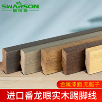Pian Longan solid wood skirting line wall stickers tile wood floor 6cm pure solid wood metal paint floor foot line 4cm