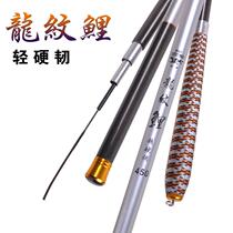 2021 new dragon carp rod hand rod solid fishing rod ultra-light super hard carbon 28 adjustment fishing rod full set