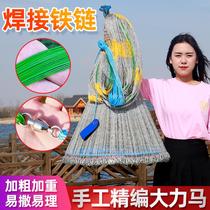 Pure handmade Hercules wire weaving traditional big flying type hand throwing net lead drop net durable and strong fishing net