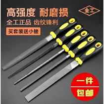 File grinding high hardness metal steel file small flat file half circle rub woodworking iron fault fitter file tool