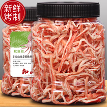 Ready-to-eat Hand Ripping Squid Fish Silk Dry Goods Squid Strips Combo Nets Red Pregnant Women Snacks Great All Kinds Of Snack Casual Foods