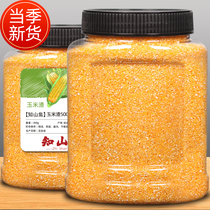 New dry corn slag crushed bract rice dry 500g canned non-corn flour cobs crushed porridge whole grains coarse grains