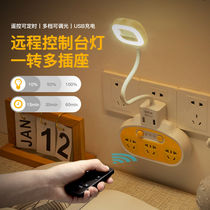 Bull Strap Remote Control Night Light USB Socket Multifunction Converter One-To-Use Multi-Purpose Plugging Patch Board Power Extension