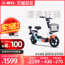 Emma new national standard electric bicycle new small male female battery car Emma small electric Donkey transport motorcycle
