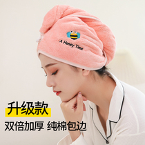 Dry hair hat female super absorbent quick-drying shower cap thickened 2021 New headscarf wash hair towel artifact