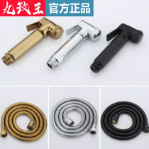 Jiumei Wang all copper pressurized golden toilet spray gun black women washer shower shower faucet nozzle hose set