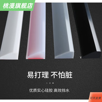 Kitchen countertop silicone water barrier sink sink stove waterproof strip bathroom hand washing face countertop water barrier