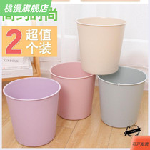 ? (2 pieces) trash can home creative desktop trash can Kitchen toilet small uncovered plastic trash can