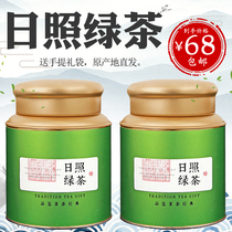 Rizhao green tea gift box canned free tote bag 2021 new tea fragrant chestnut Xiangshandong Green Tea 500g