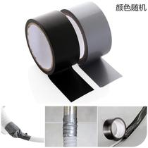 Pipe leakage anti-leakage waterproof sealant with powerful self-adhesive tap water pipe plugging water rubberized