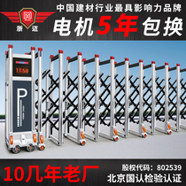 Zhemai telescopic door Aluminum alloy electric door School factory site folding sliding door Hongyun electric telescopic door
