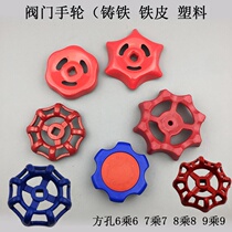 Water valve switch rotating handle kitchen bathroom wash basin hot and cold water faucet zinc alloy Universal single handle cast iron