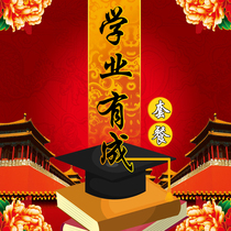 Academic has a set of packages.