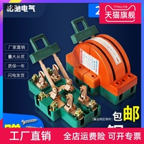 2P 63A two-way double-throwing knife switch dual power conversion switching single-phase household reverse switch 32A 100A