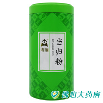 Hongxiang anganggui powder 30g(1 5g bag * 20 bag) jar