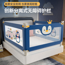 Keyoubi bed fence baby anti-fall guardrail guardrail bed to prevent children from falling off the bedside baby bed god