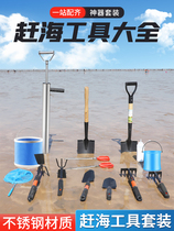 Crampers to catch sea deities Suction Shrimp Cylinder Catch-up Sea Tools Equip Seabowel Pumping and catch Pippa Shrimp Shrimp Guns