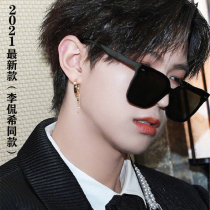 GM sunglasses 2021 new female v brand plate net red with the same ins mens big face thin anti-uv sunglasses
