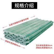 Kitchen plastic canopy pvc material transparent canopy thick anti-theft net oil cloth rain-proof plastic crystal plate waterproof cloth