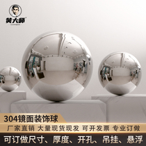 201 stainless steel ball hollow 1 5mm thick boutique mirror bright light decorative ball display hanging ball floating ball metal ball