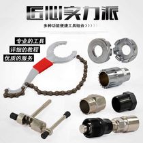Bicycle repair tool set center shaft removal tool universal crank chain cutter ring wrench repair accessories
