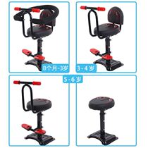 Electric car child seat protection front battery car tram motorcycle baby baby safety seat