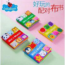 Fun pairing cloth book Baby early education cant tear rotten washable 3-6-12 months baby educational toy Bell paper