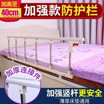 Upper shop anti-fall artifact University dormitory bed artifact bed guardrail bed on one side of the Upper fence to raise the dormitory