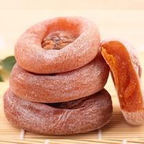 (Spend the same money to eat two) fresh Gongcheng Persimmon Frost drop hanging cake dried persimmon 250g-5kg persimmon cake