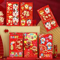 2021 New Year red envelope cartoon cute creative ox year of the year of the Ox