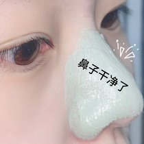 (Dont squeeze the pores are gone) Exit the dirt like sand. The solid mask shrinks the pores.