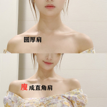 (Weia recommends a good shoulder artifact)Say goodbye to trapezius muscles stay away from thick shoulders and return your goddess right-angle shoulders