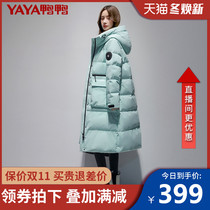 Duck and duck down jacket womens winter long knee 2021 new tooling thickened winter white duck down coat tide