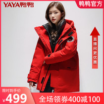 Duck Duck 2021 Winter new extreme cold series down jacket women long brand hooded fashion coat tide Y