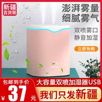 Millet With Pint Air Humidifier No Foggy Home Mute Bedroom Pregnant Woman Baby Office Humidifiers Large Capacity