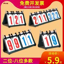 Scoreboard can turn basketball game scoreboard turn page billiards table tennis card scoreboard scorer mini