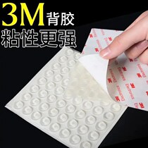 Silicone anti-collision particle noise reduction wardrobe door toilet cover silencer mute patch cushioning self-adhesive anti-slip glue anti-collision pad
