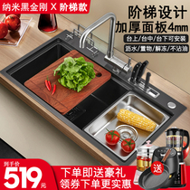 Stepped nano sink black single tank kitchen wash basin 304 stainless steel high and low table sink large tank