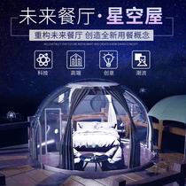 Transparent Starry Sky bubble House tent hotel trembles PC net red restaurant outdoor Yurt tent farmhouse dining