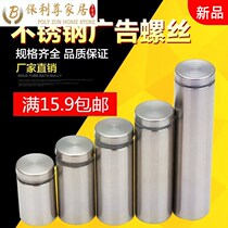 Nail Wall dressing acrylic mirror towing nail wall advertising Wall Wall wall hanging nail mirror glass nail mirror