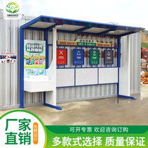 Customized garbage sorting kiosk outdoor stainless steel four sorting garbage collection pavilion sorting room garbage recycling station