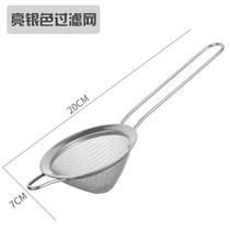 Cocktail shaker Ice filter Wine filter Double-layer filter spoon Shaker bar small filter spoon Drain net appliance