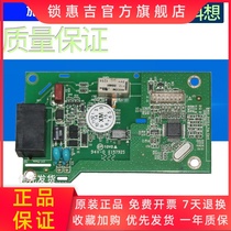Suitable for original Xerox M105F M205F M158F telephone board fax board communication board